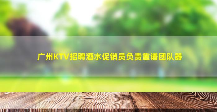 许昌酒吧招聘